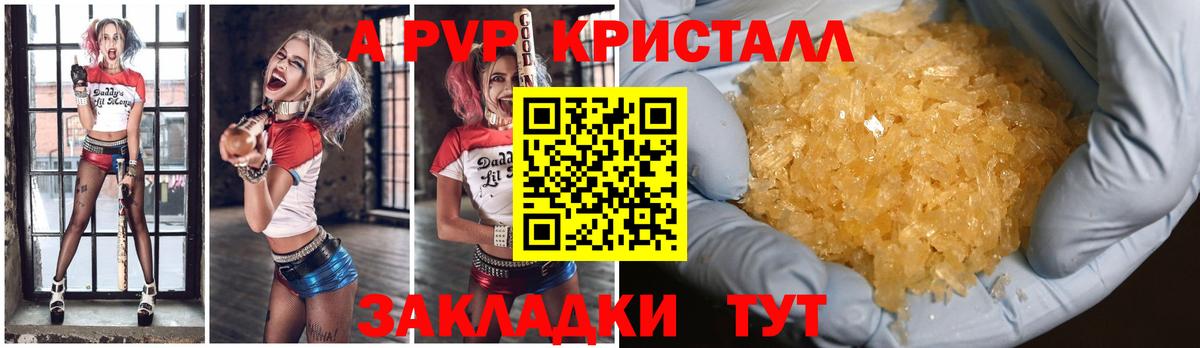 Ноябрьск  Alfa_PVP VHQ  А ПВП СК  Вход с VPN  APVP СК КРИС 