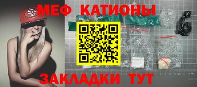 дурь Северобайкальск