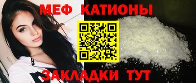 стафф Севастополь