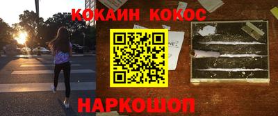 стафф Севастополь