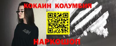 дурь Северобайкальск
