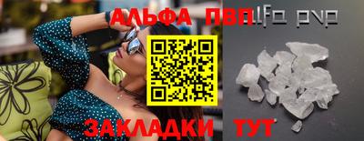 стафф Севастополь
