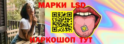 стафф Севастополь