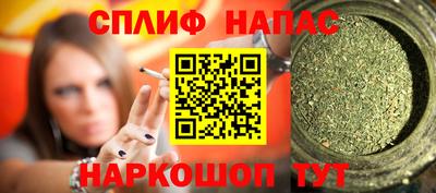 дурь Северобайкальск