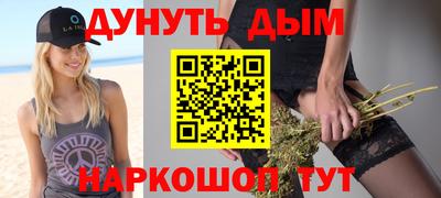 дурь Северобайкальск