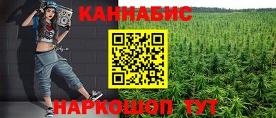 стафф Севастополь