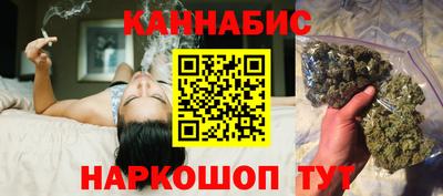 дурь Северобайкальск