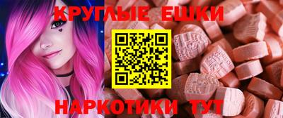 стафф Севастополь
