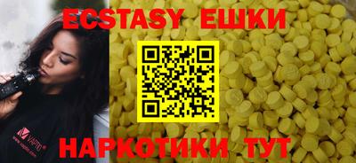стафф Севастополь