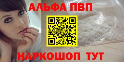 стафф Севастополь