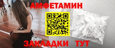 стафф Севастополь