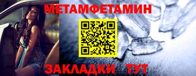 стафф Севастополь