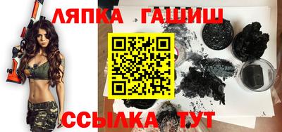 дурь Северобайкальск