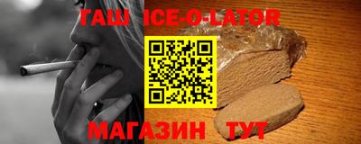 дурь Северобайкальск