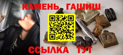 стафф Севастополь