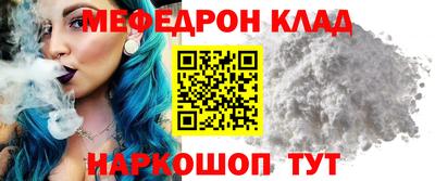стафф Севастополь