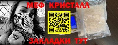 стафф Севастополь