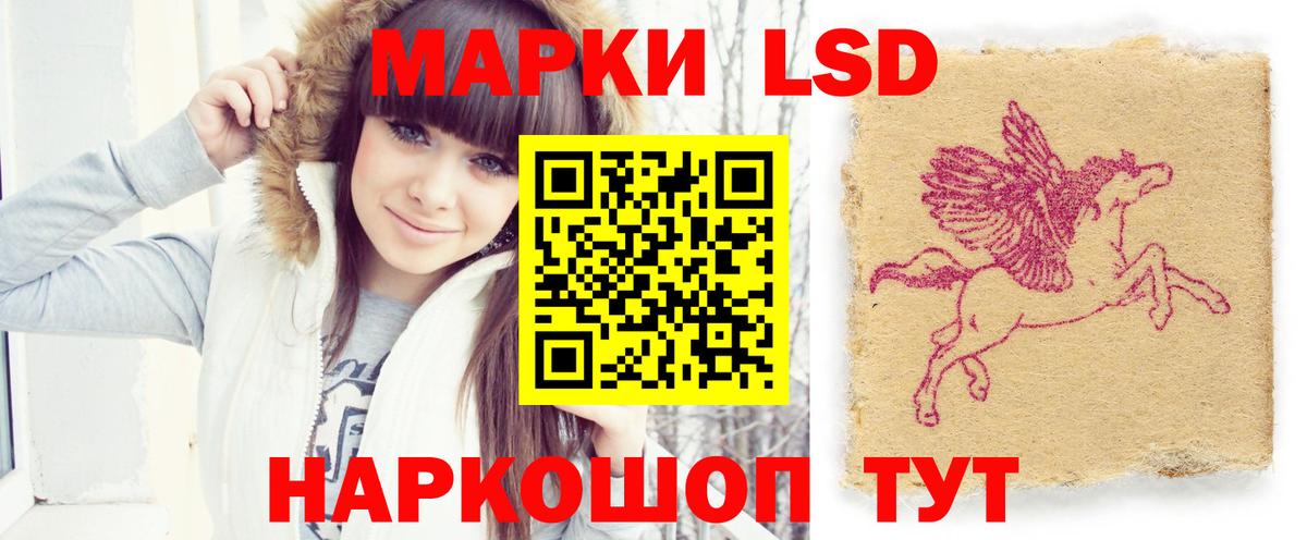 Ноябрьск  LSD-25 экстази кислота  ЛСД экстази ecstasy  Вход с VPN 