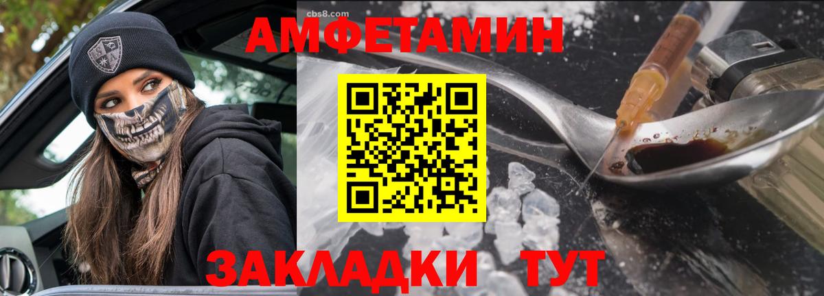 Метамфетамин витя  МЕТАМФЕТАМИН  Метамфетамин витя  Ноябрьск  Вход с VPN 