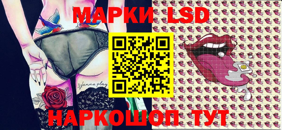 Марки N-bome  Наркотические марки 1,8мг  Вход с VPN  Ноябрьск  Наркотические марки 1,8мг 