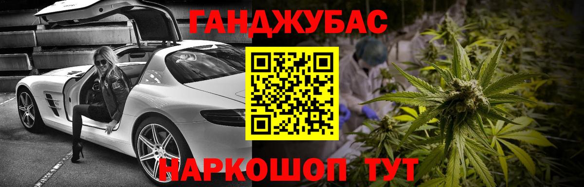 Канабис семена  Каннабис Bruce Banner  Шишки марихуана Bruce Banner  Ноябрьск  МАРИХУАНА семена  Вход с VPN 